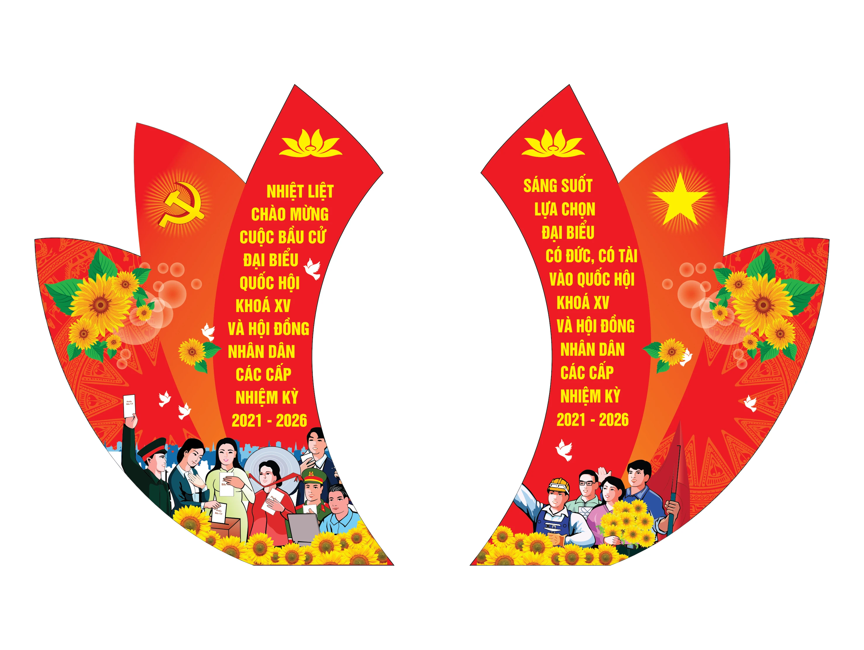 Cổng Chào Đảng, Huyện - Đại Hội #1