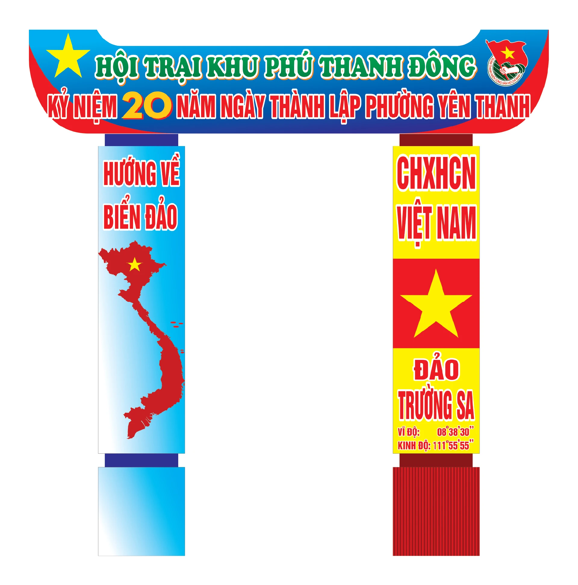 Cổng Chào Đảng - Hội trại #17