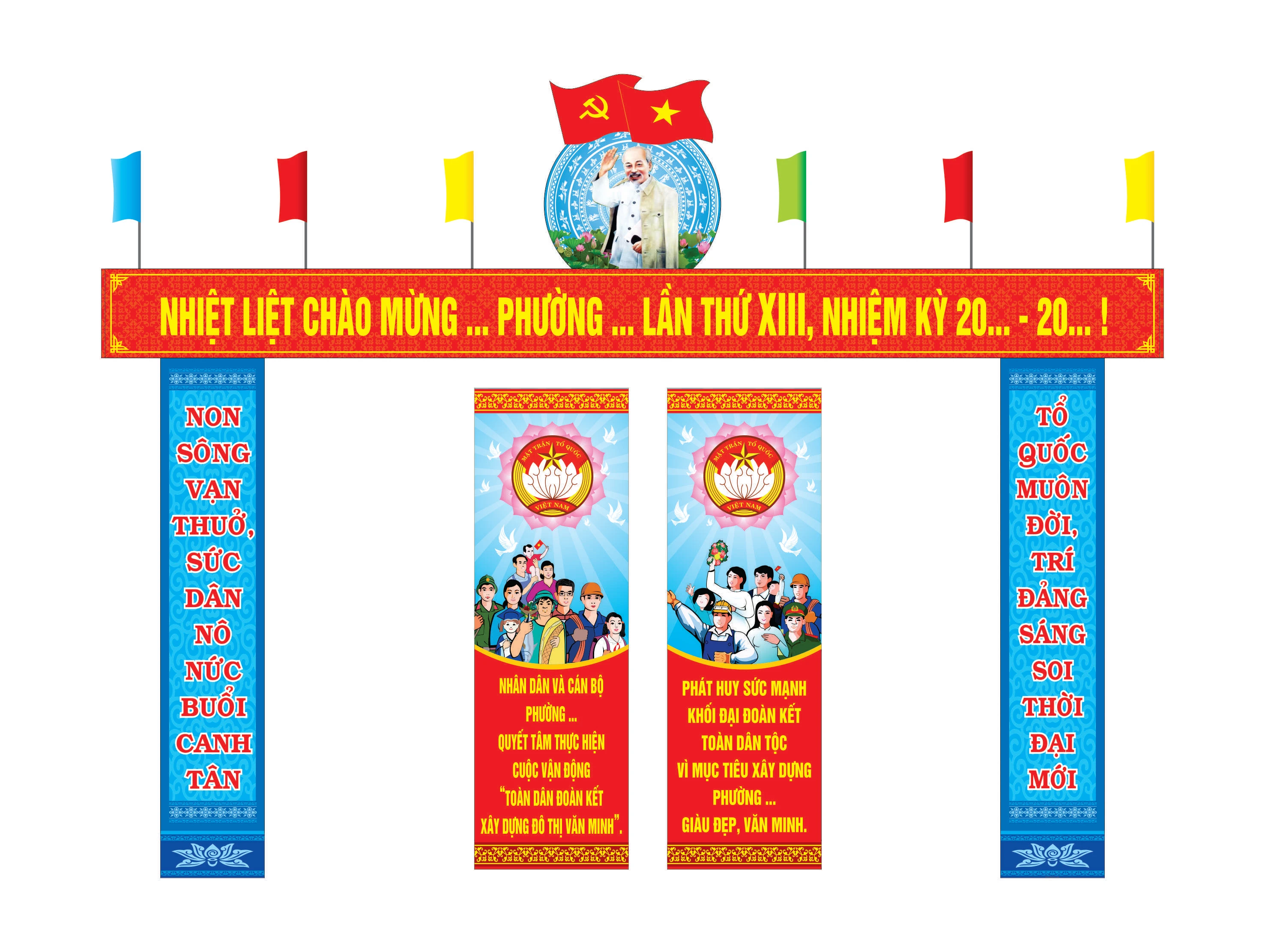 Cổng Chào Đảng, Huyện - Đại Hội #3