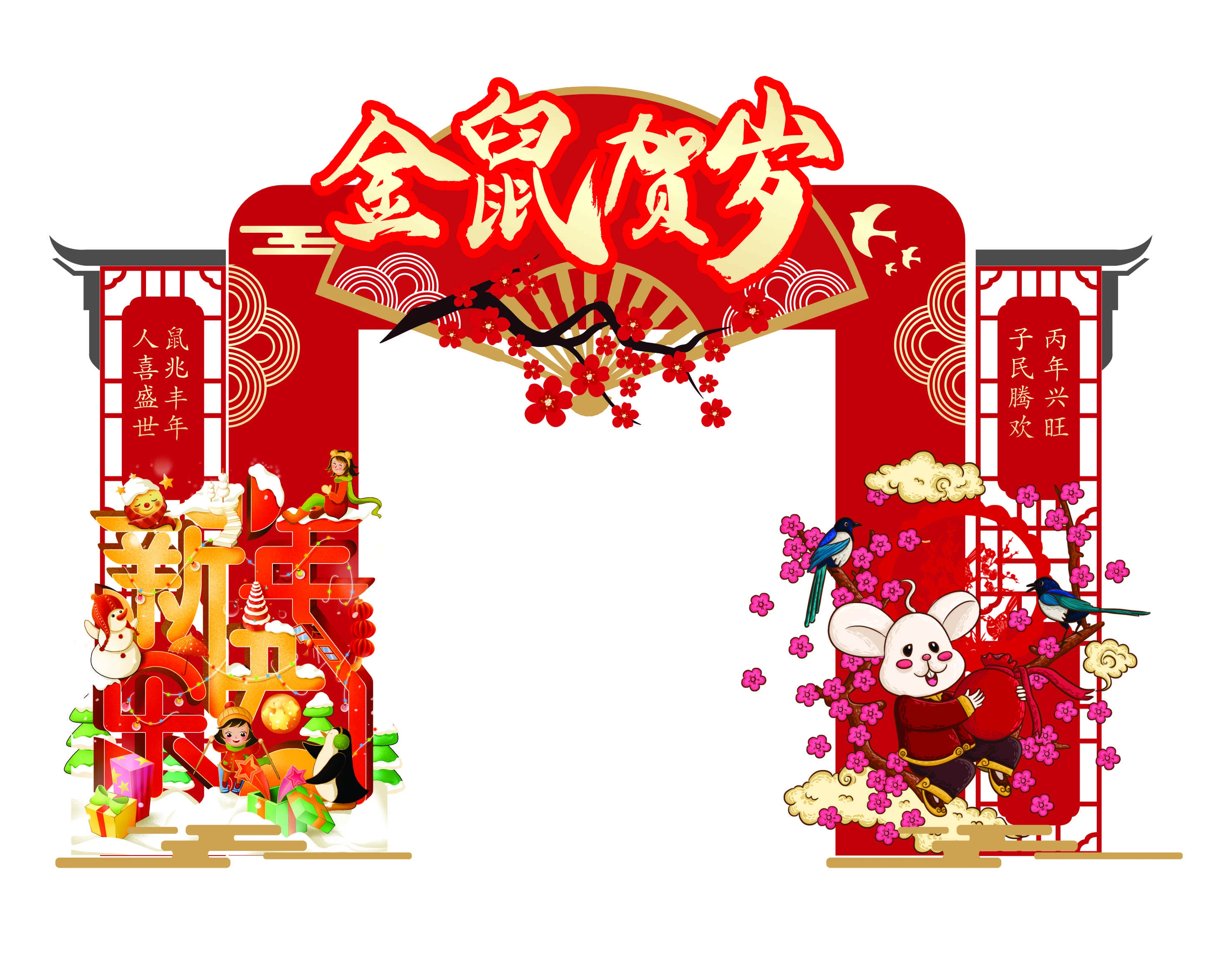 Cổng chào, backgruop năm mới #13