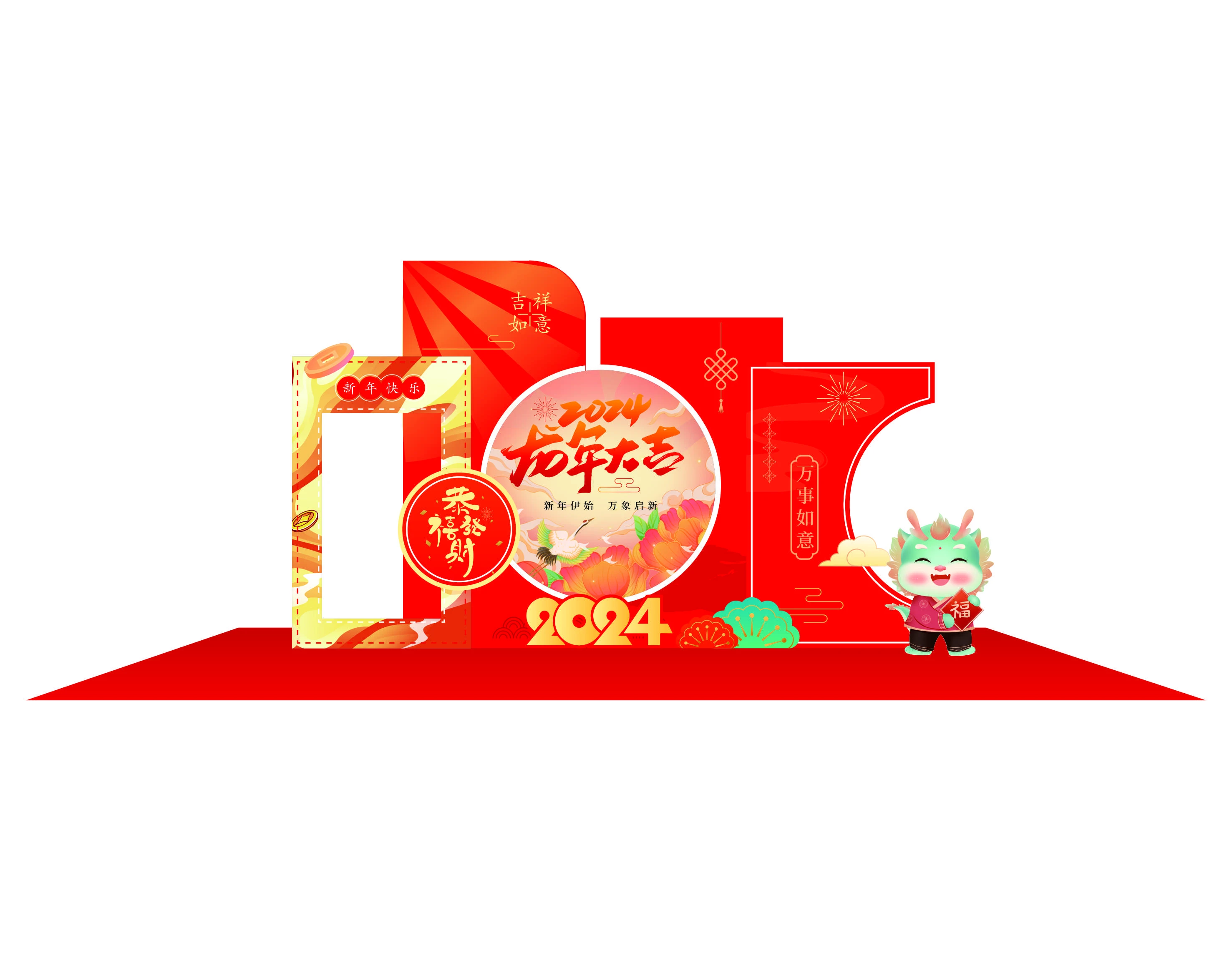 Cổng chào, backgruop năm mới #36