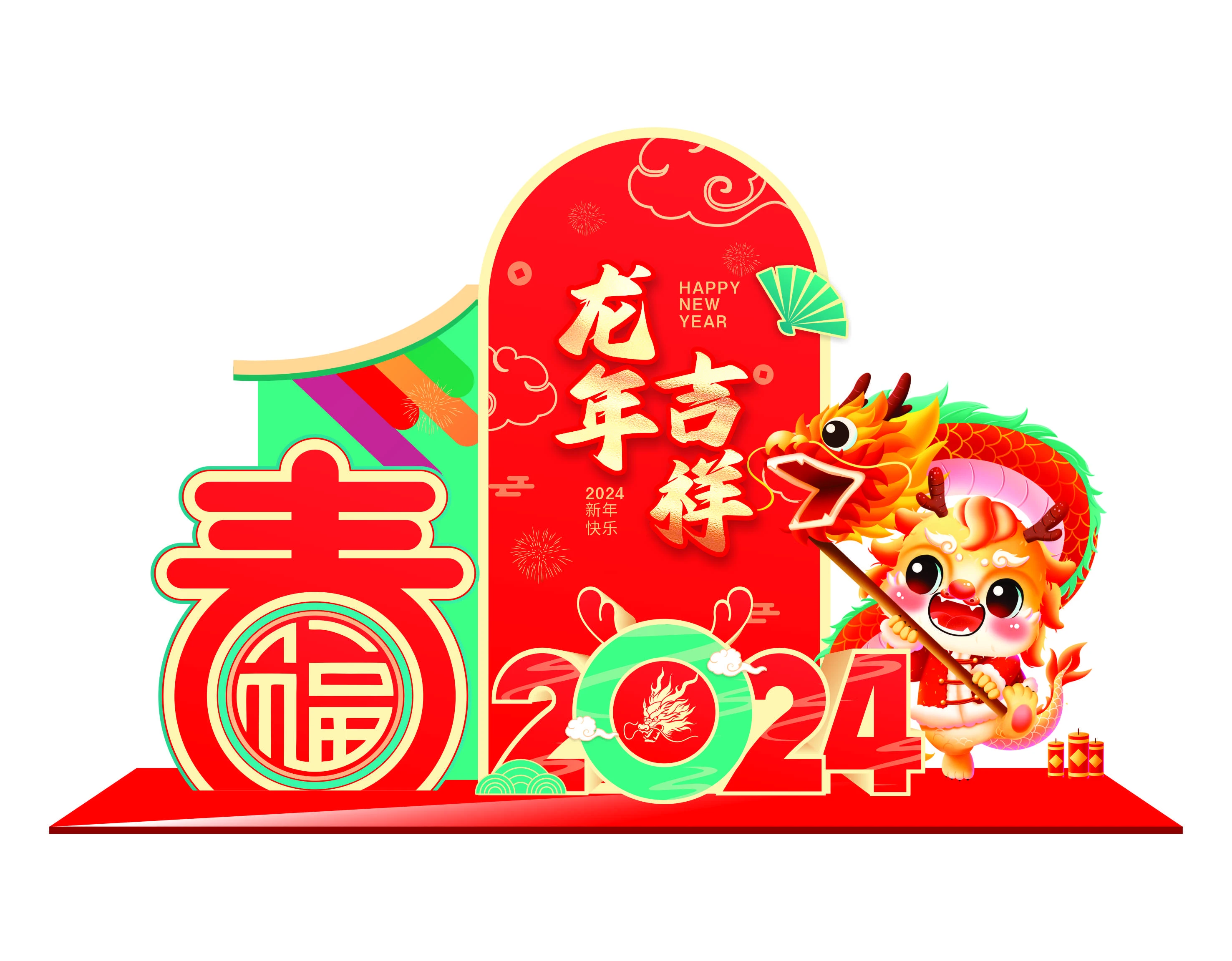 Cổng chào, backgruop năm mới #37