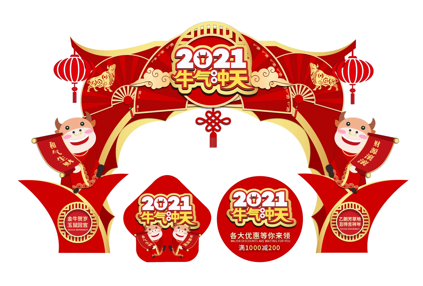 Cổng chào, backgruop năm mới #39