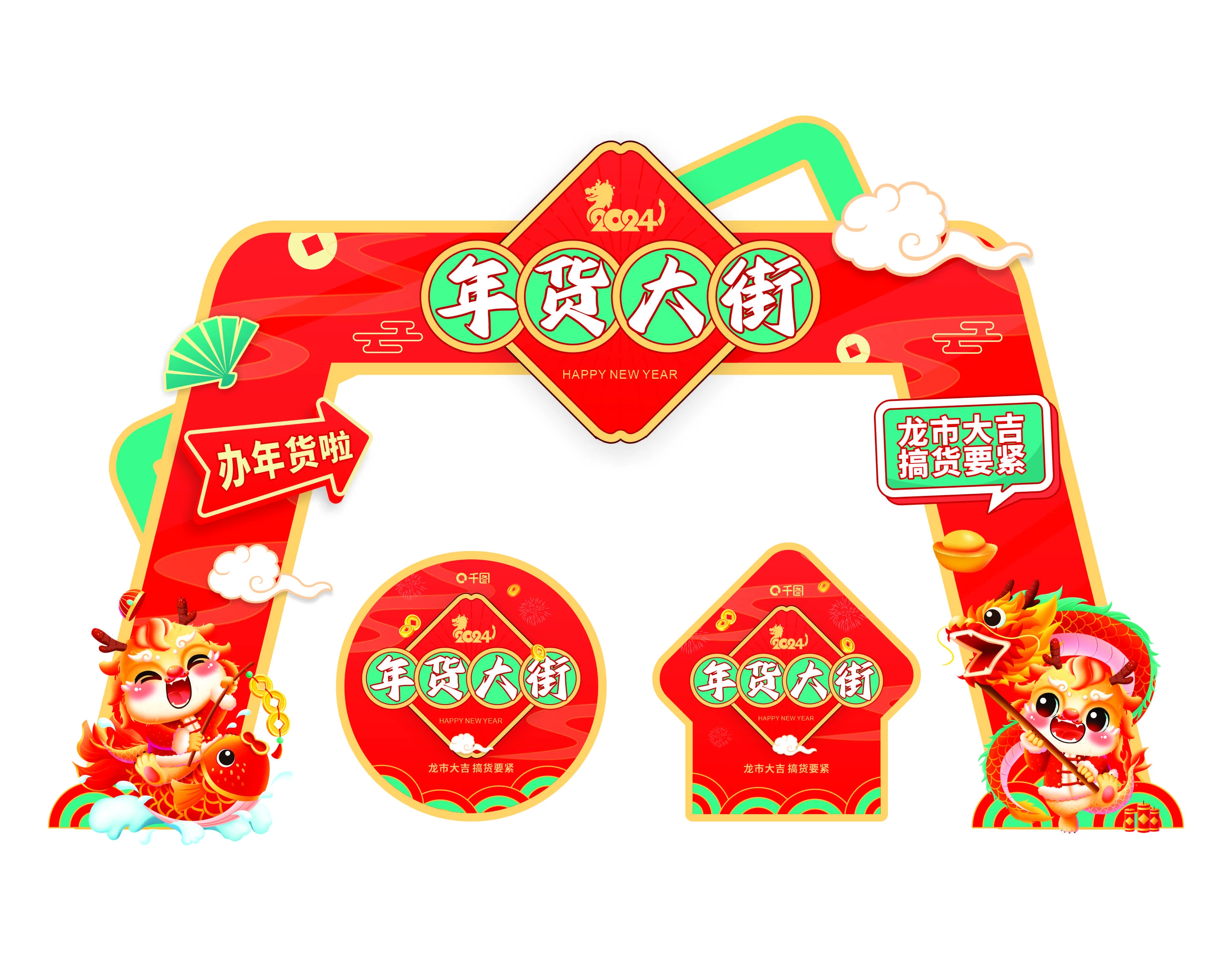 Cổng chào, backgruop năm mới #40