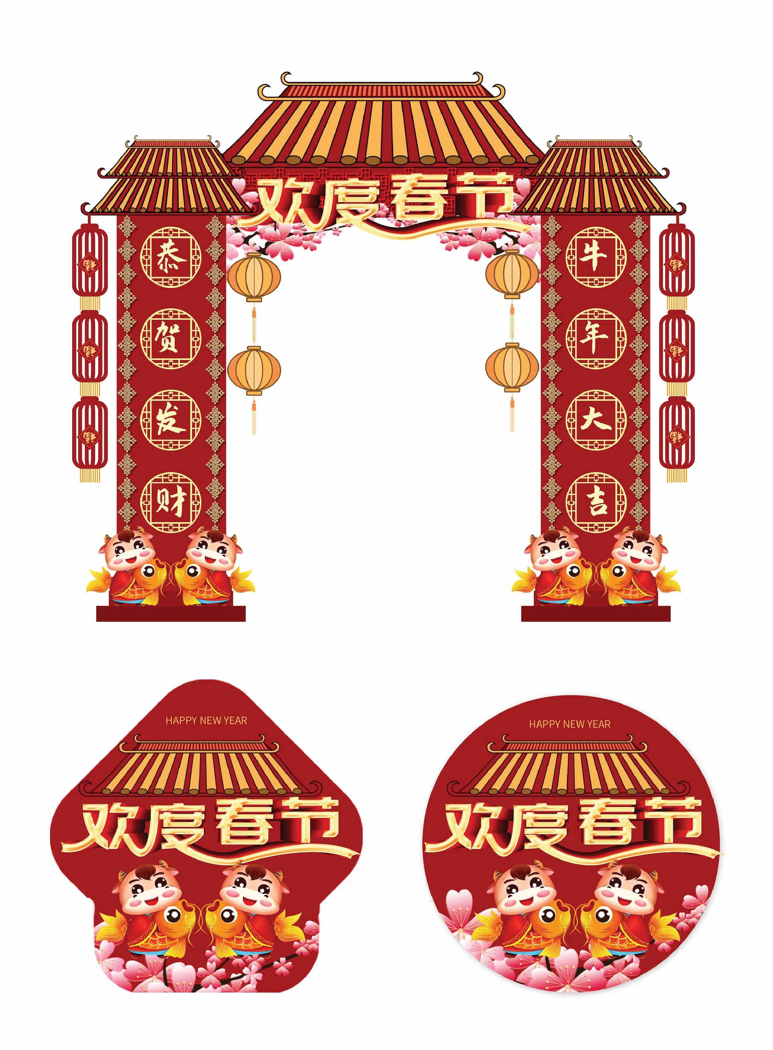 Cổng chào, backgruop năm mới #41