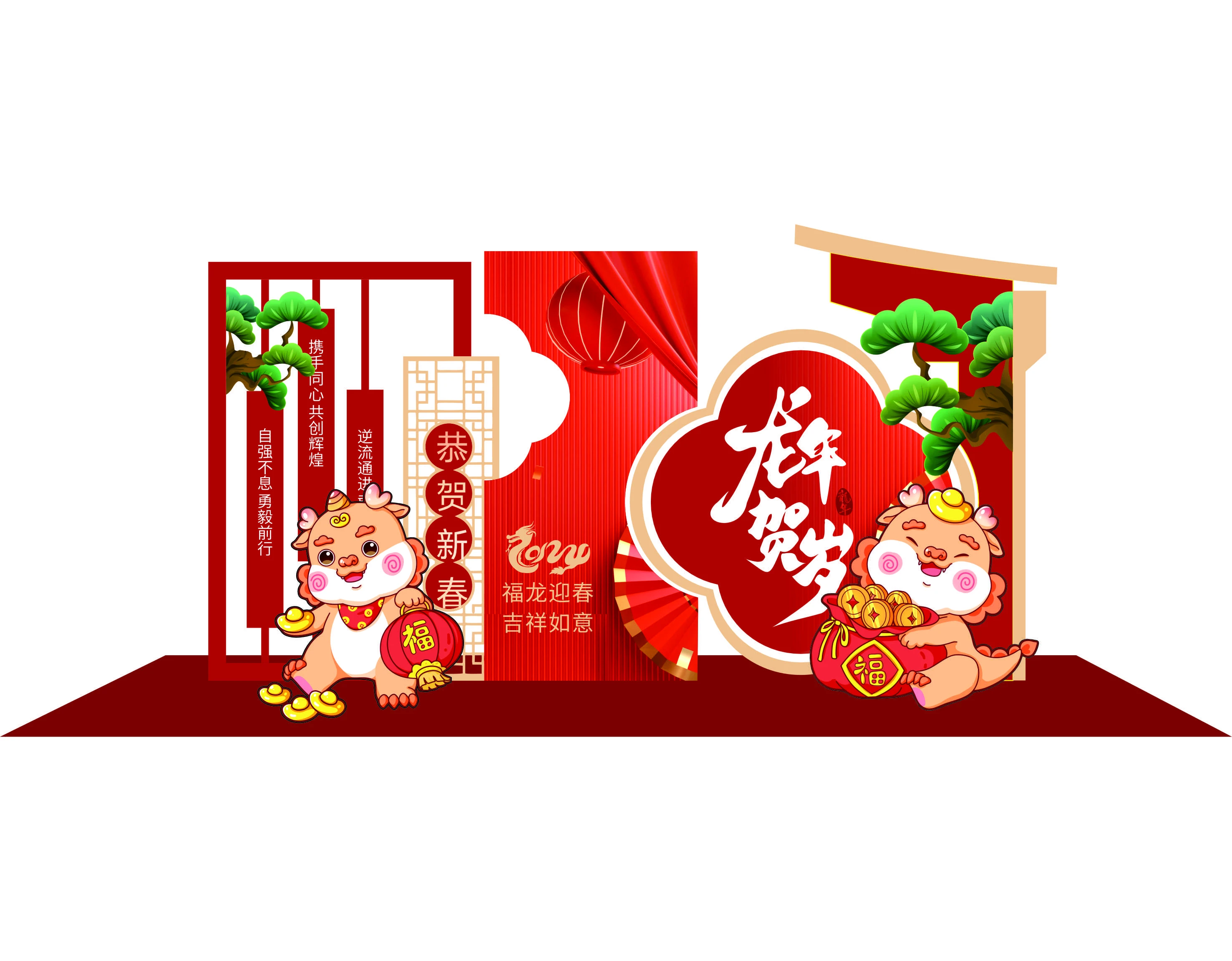 Cổng chào, backgruop năm mới #44