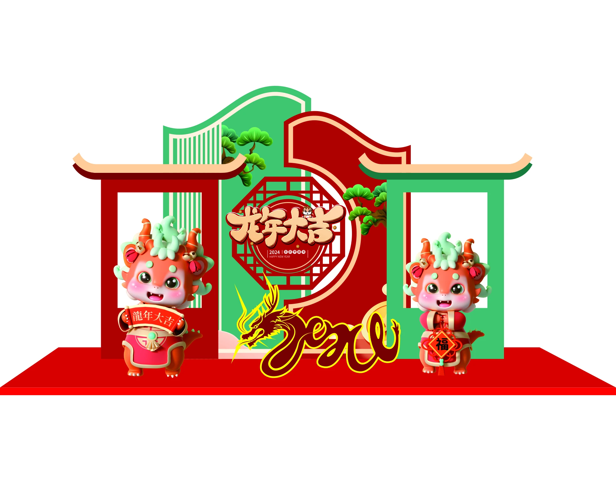 Cổng chào, backgruop năm mới #50