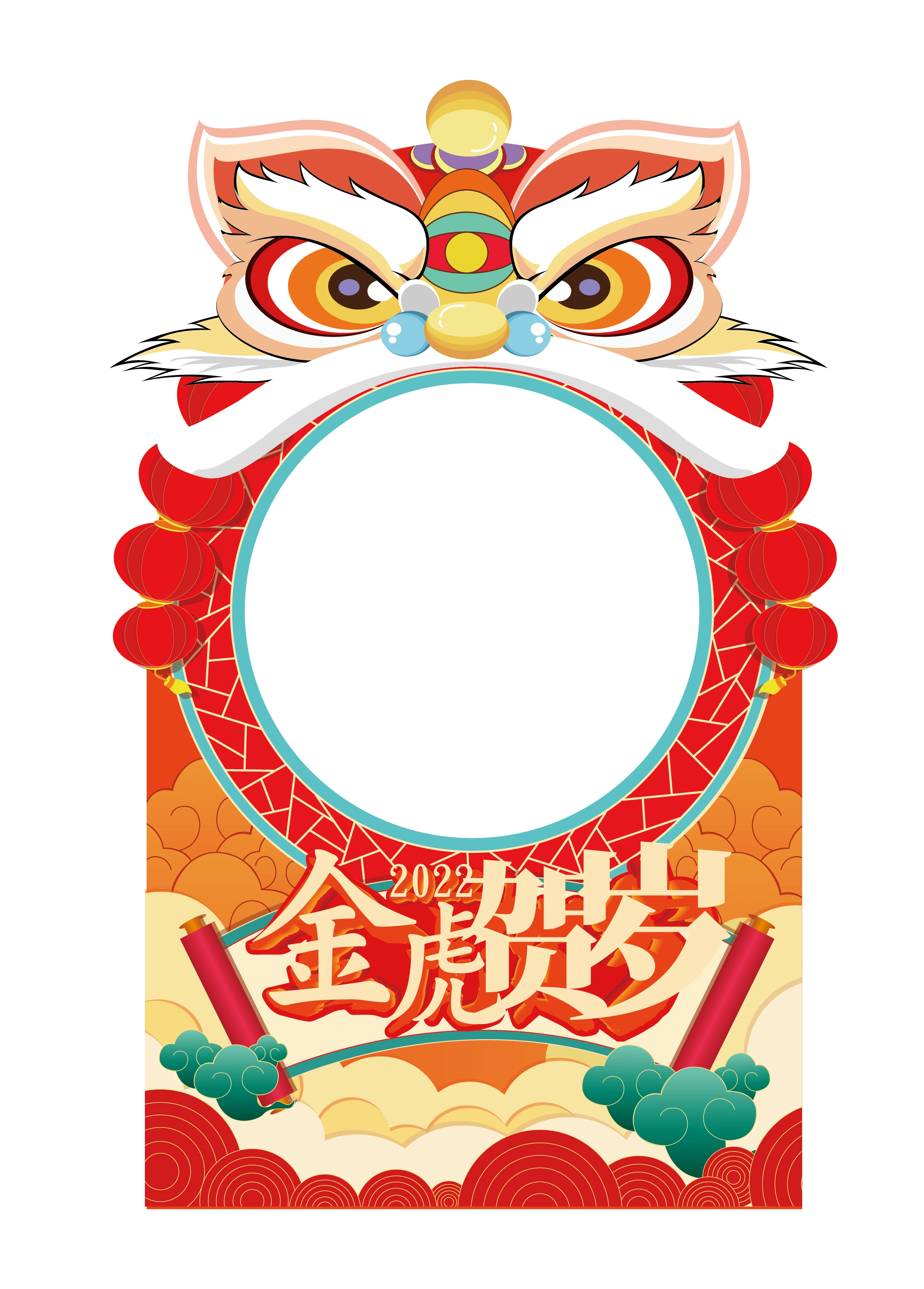 Cổng chào, backgruop năm mới #51