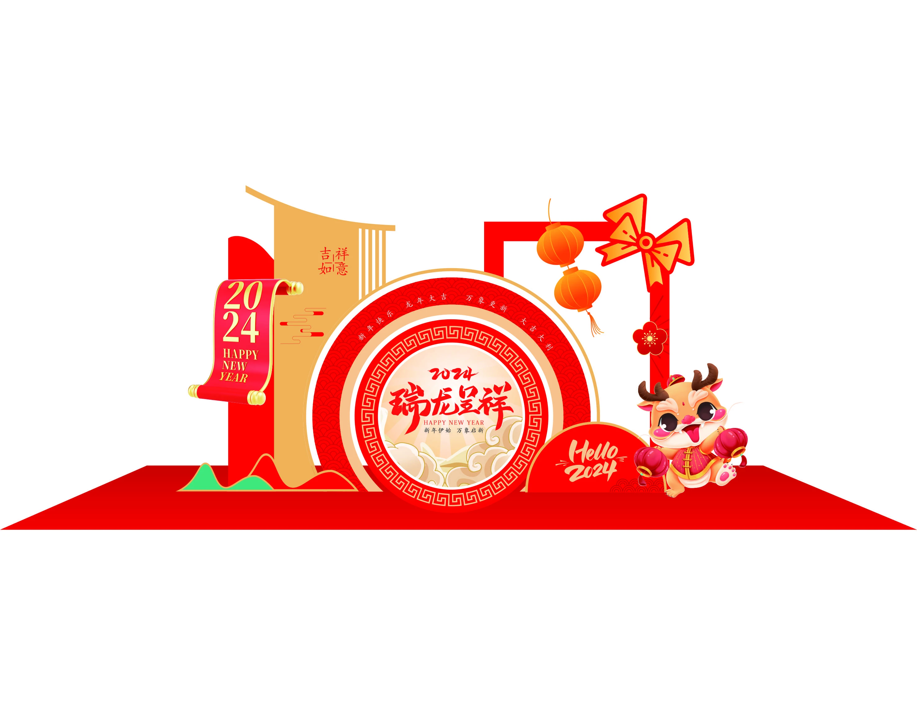 Cổng chào, backgruop năm mới #52