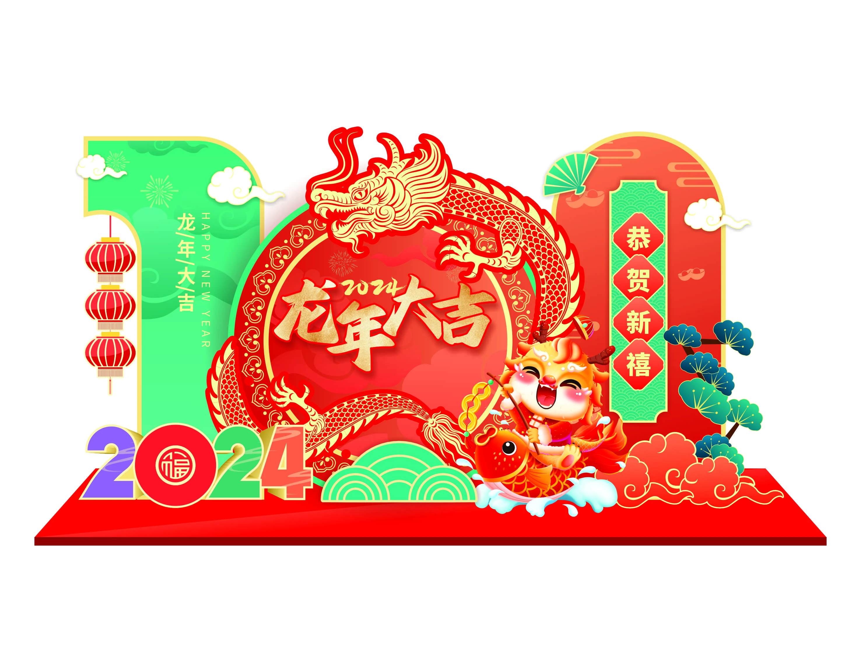 Cổng chào, backgruop năm mới #53