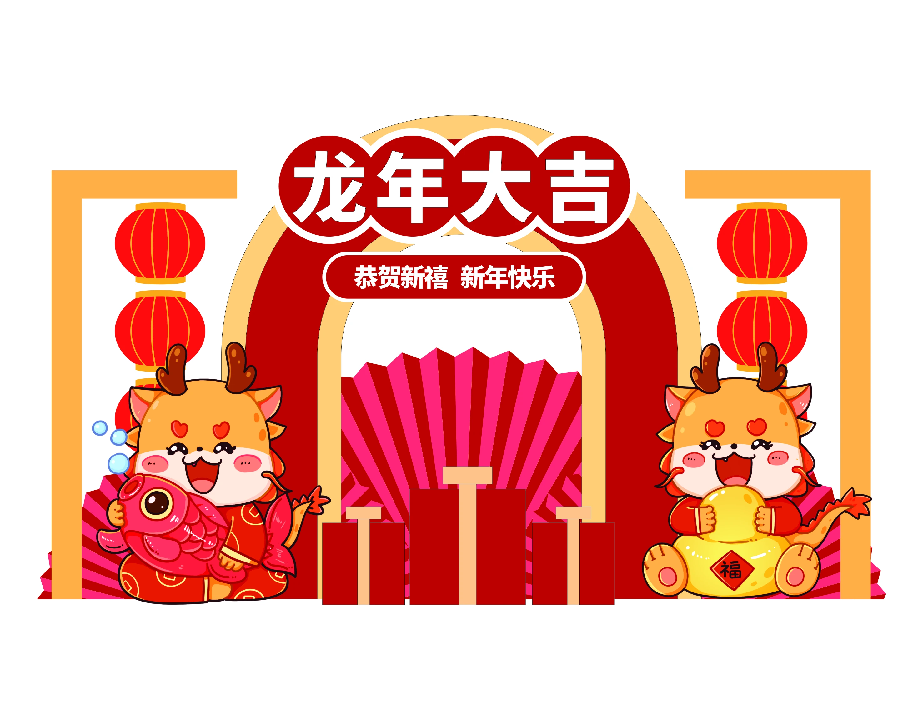 Cổng chào, backgruop năm mới #54