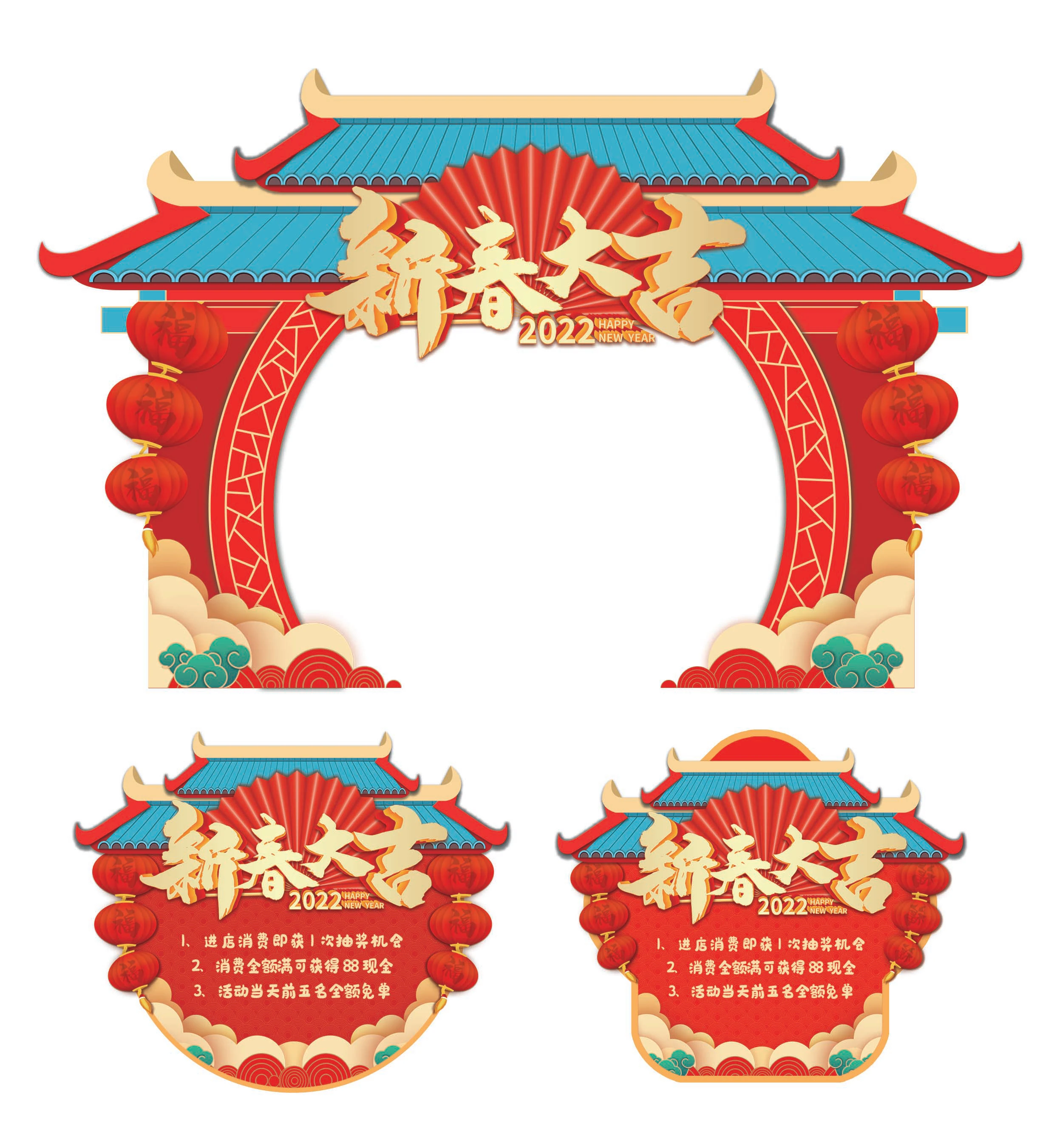 Cổng chào, backgruop năm mới #57