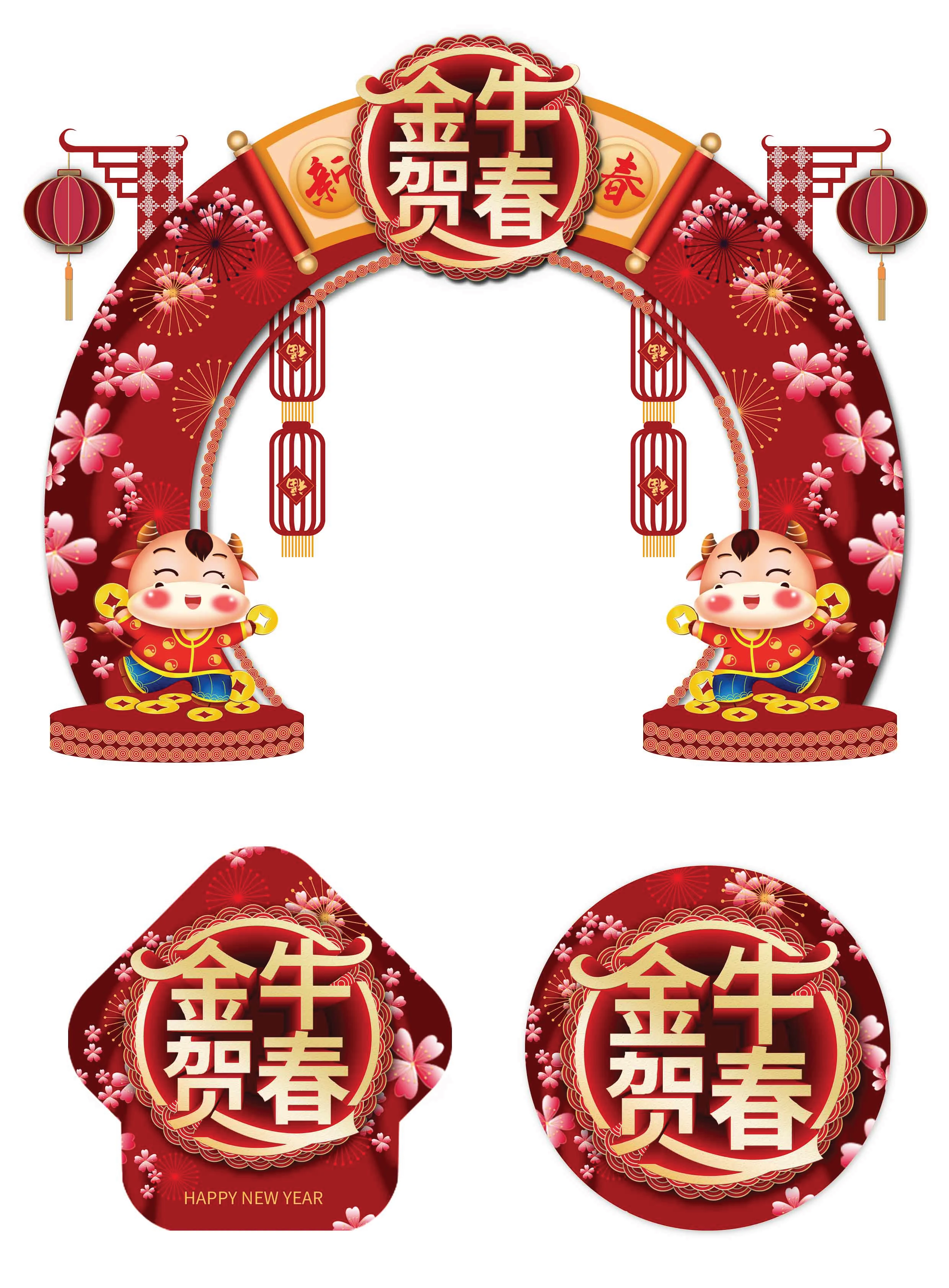 Cổng chào, backgruop năm mới #58