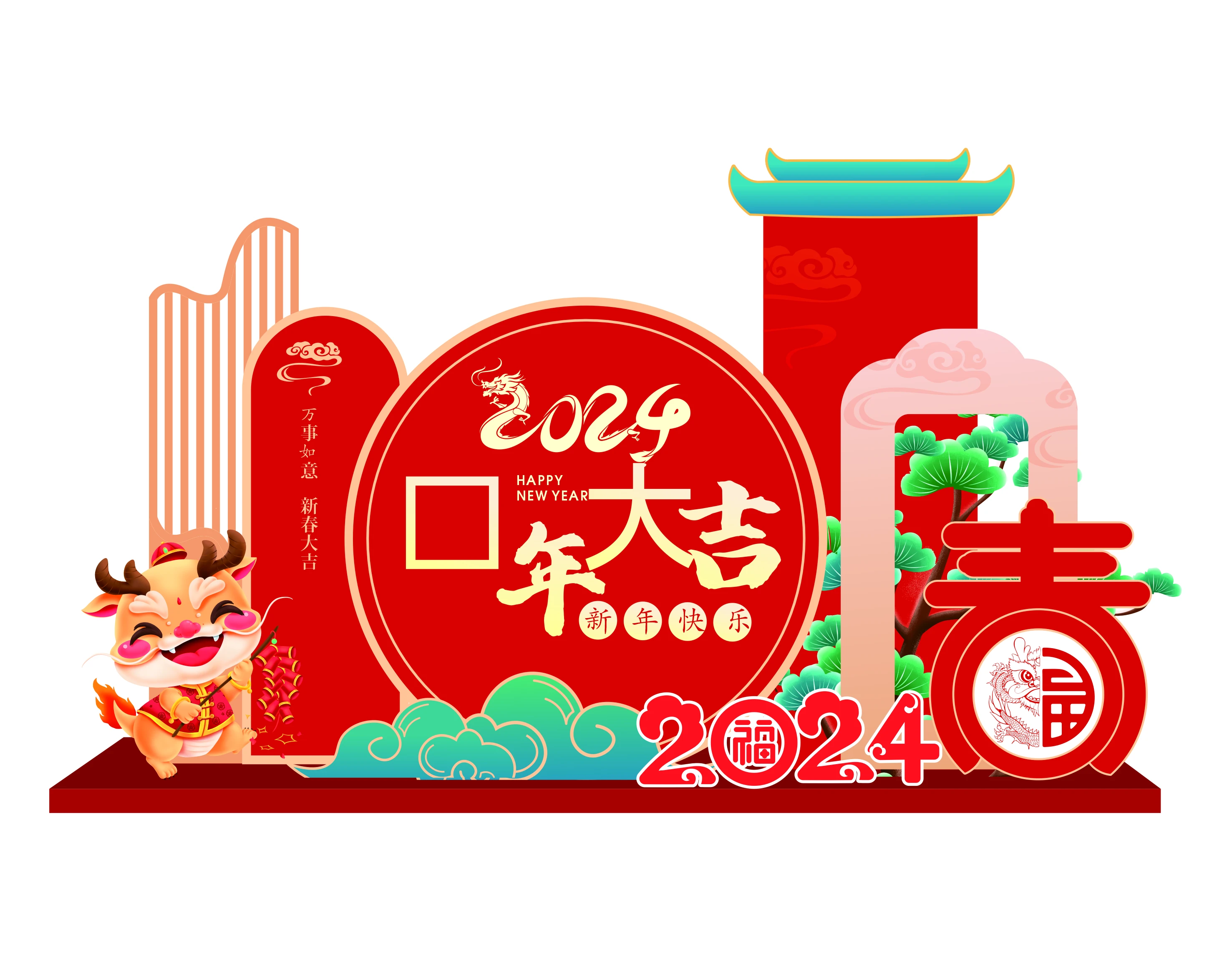 Cổng chào, backgruop năm mới #60