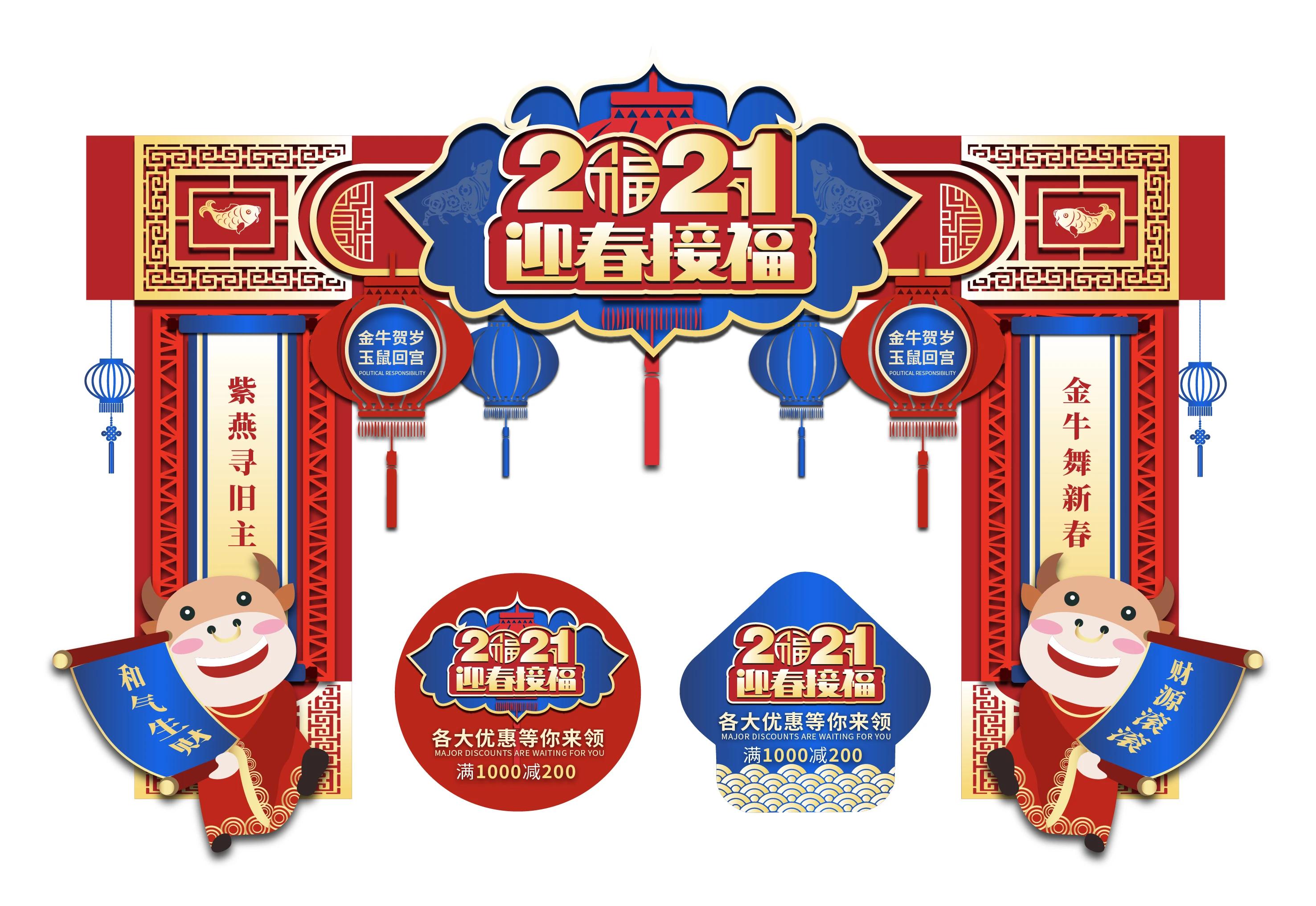 Cổng chào, backgruop năm mới #65