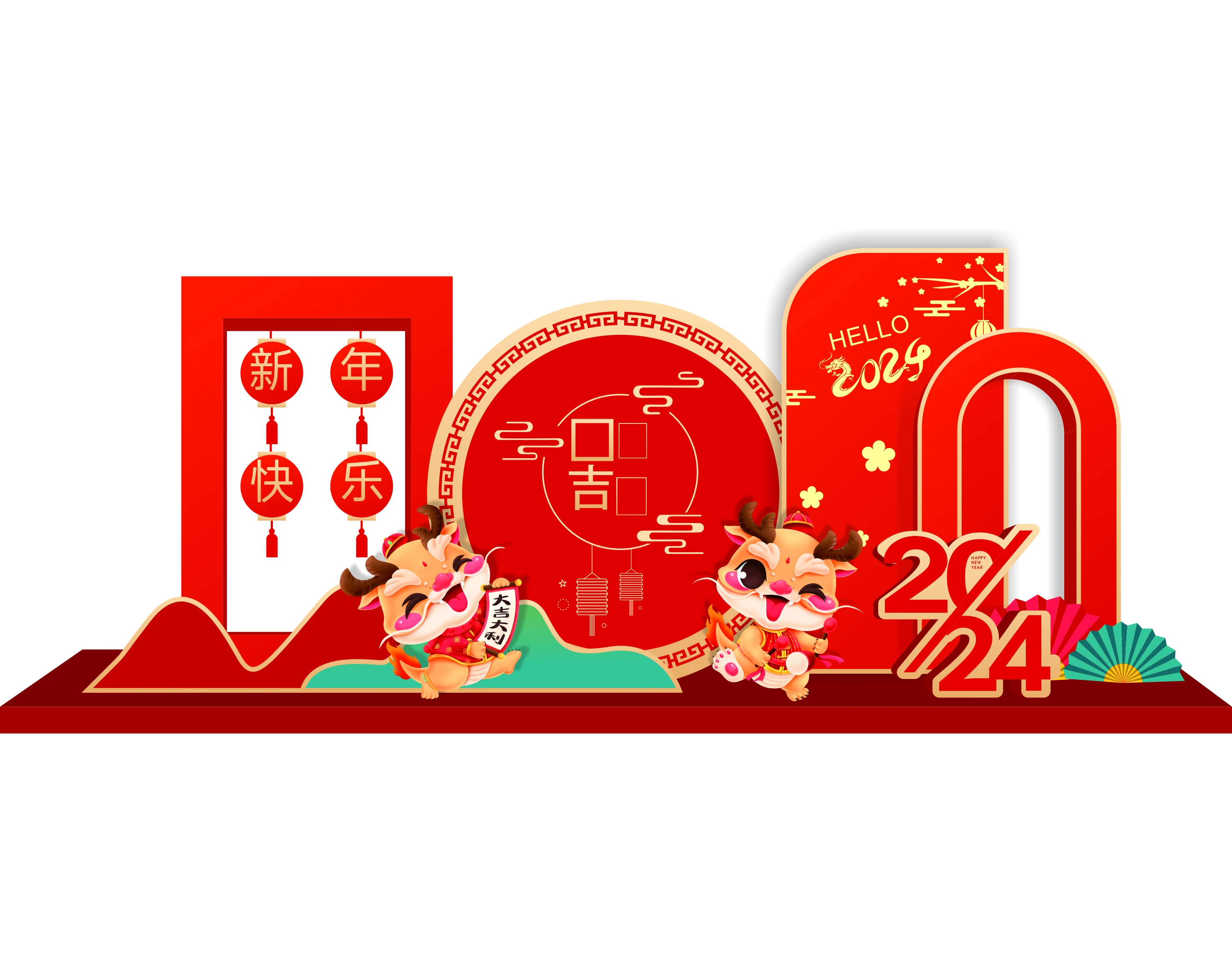 Cổng chào, backgruop năm mới #71