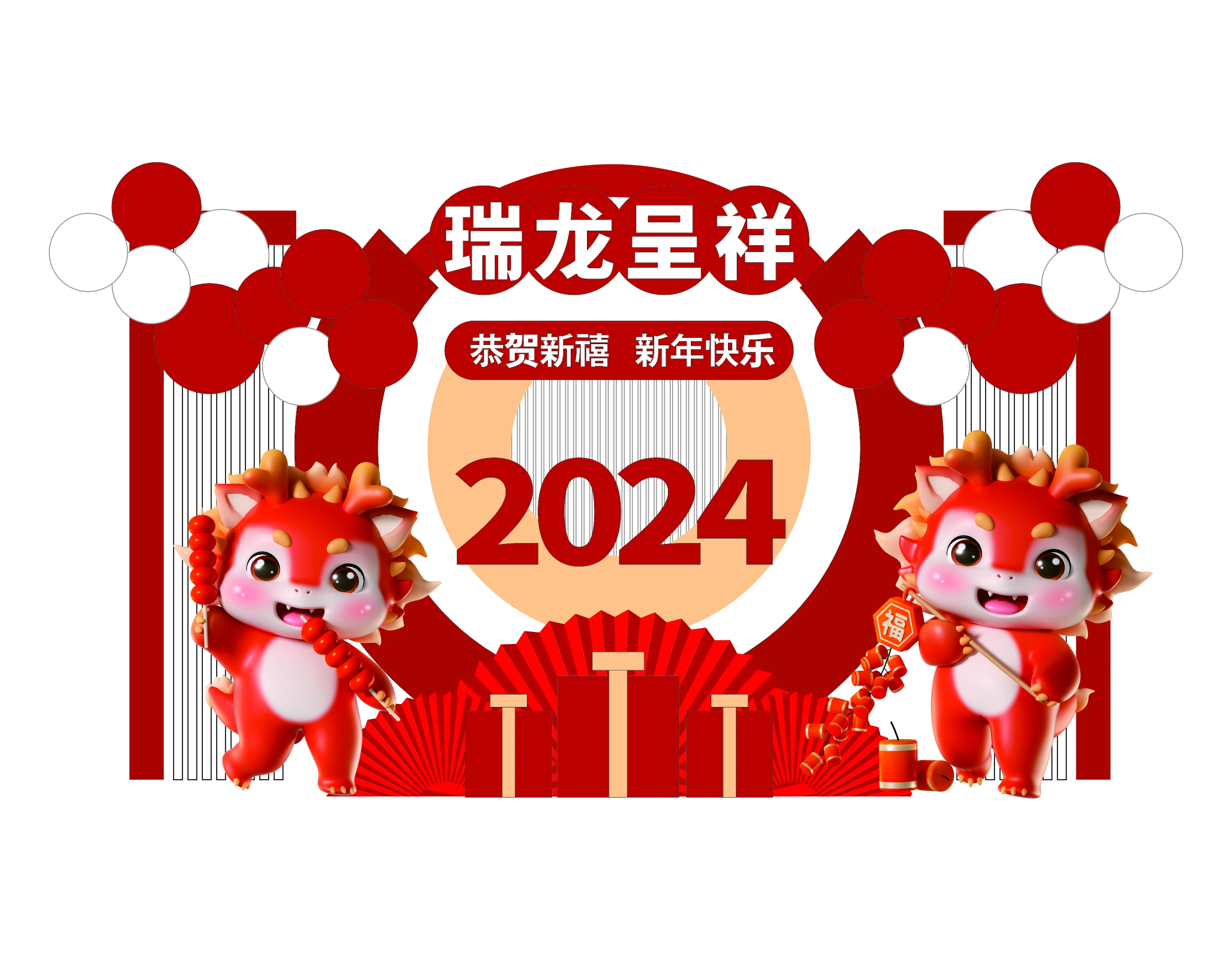 Cổng chào, backgruop năm mới #72