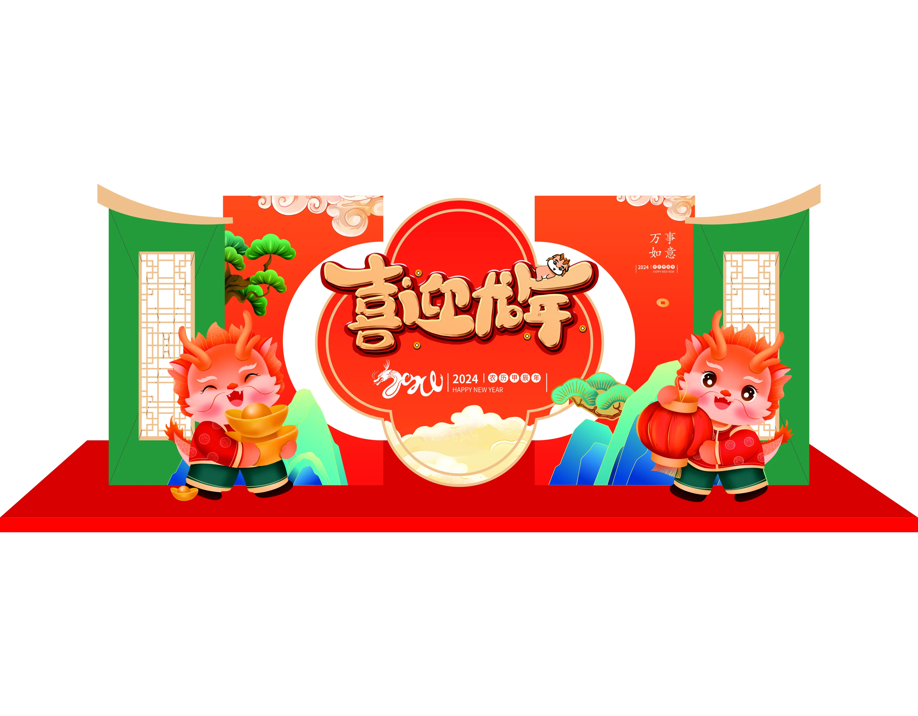 Cổng chào, backgruop năm mới #75