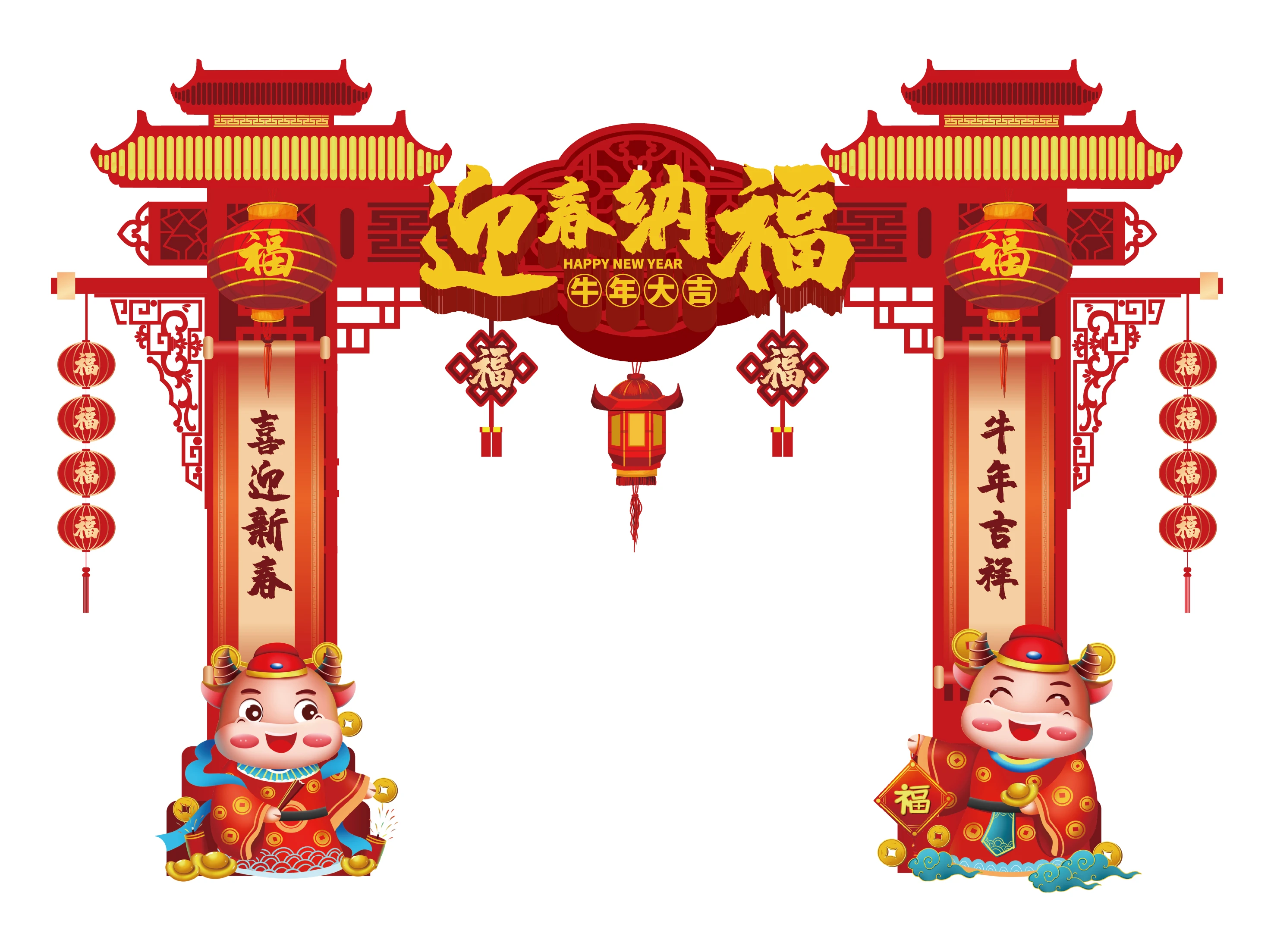 Cổng chào, backgruop năm mới #77