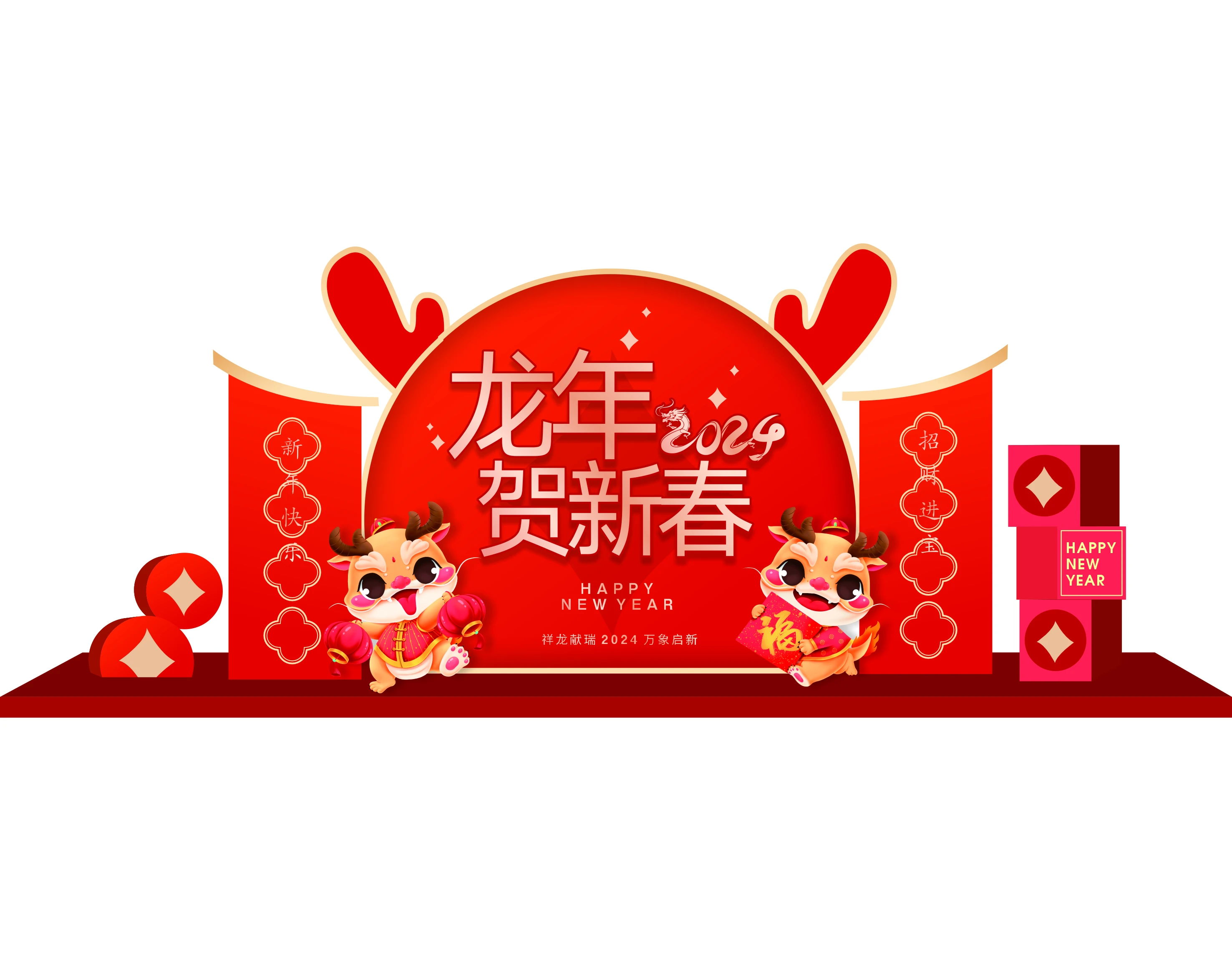 Cổng chào, backgruop năm mới #79