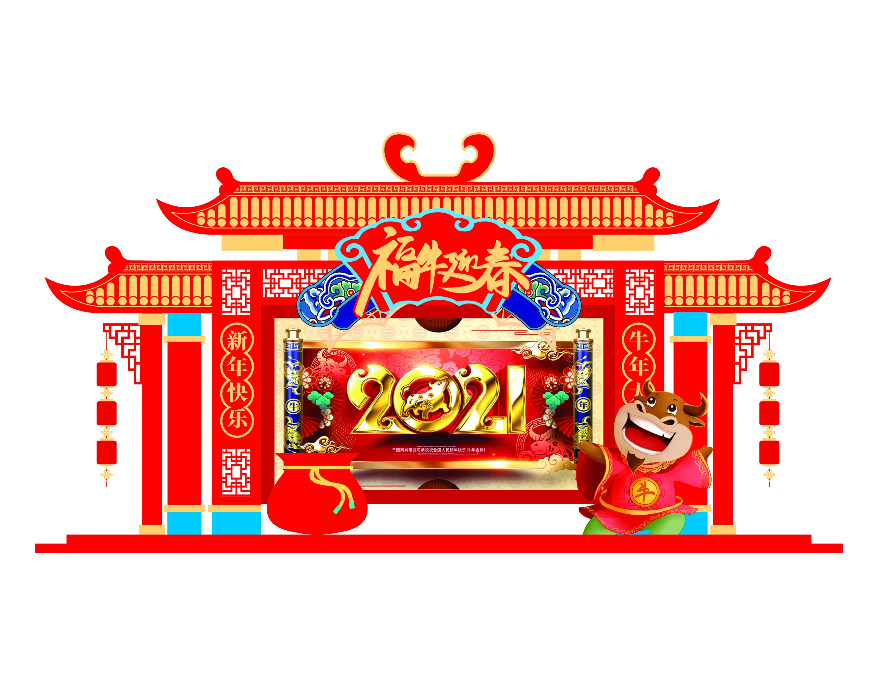 Cổng chào, backgruop năm mới #81