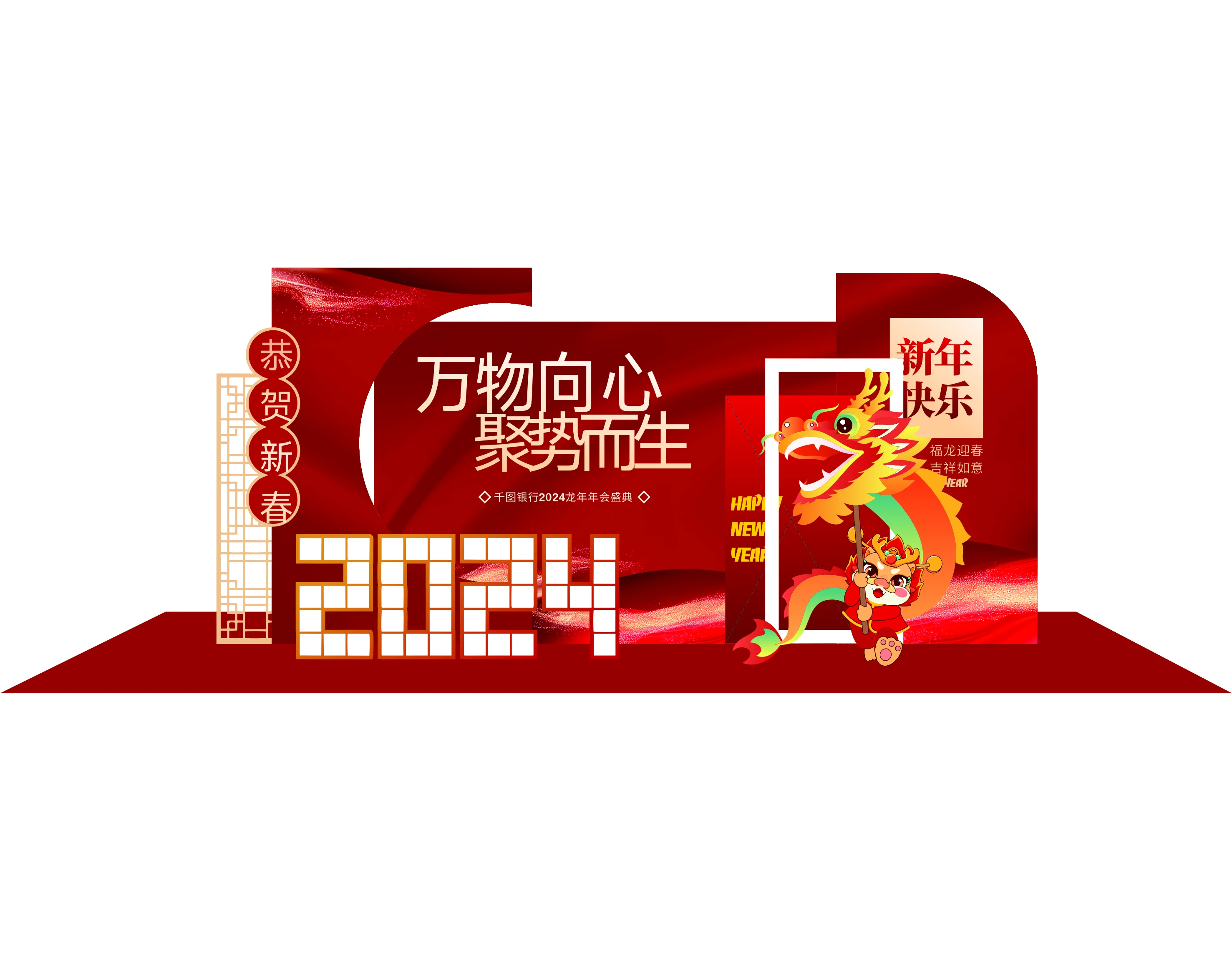 Cổng chào, backgruop năm mới #84