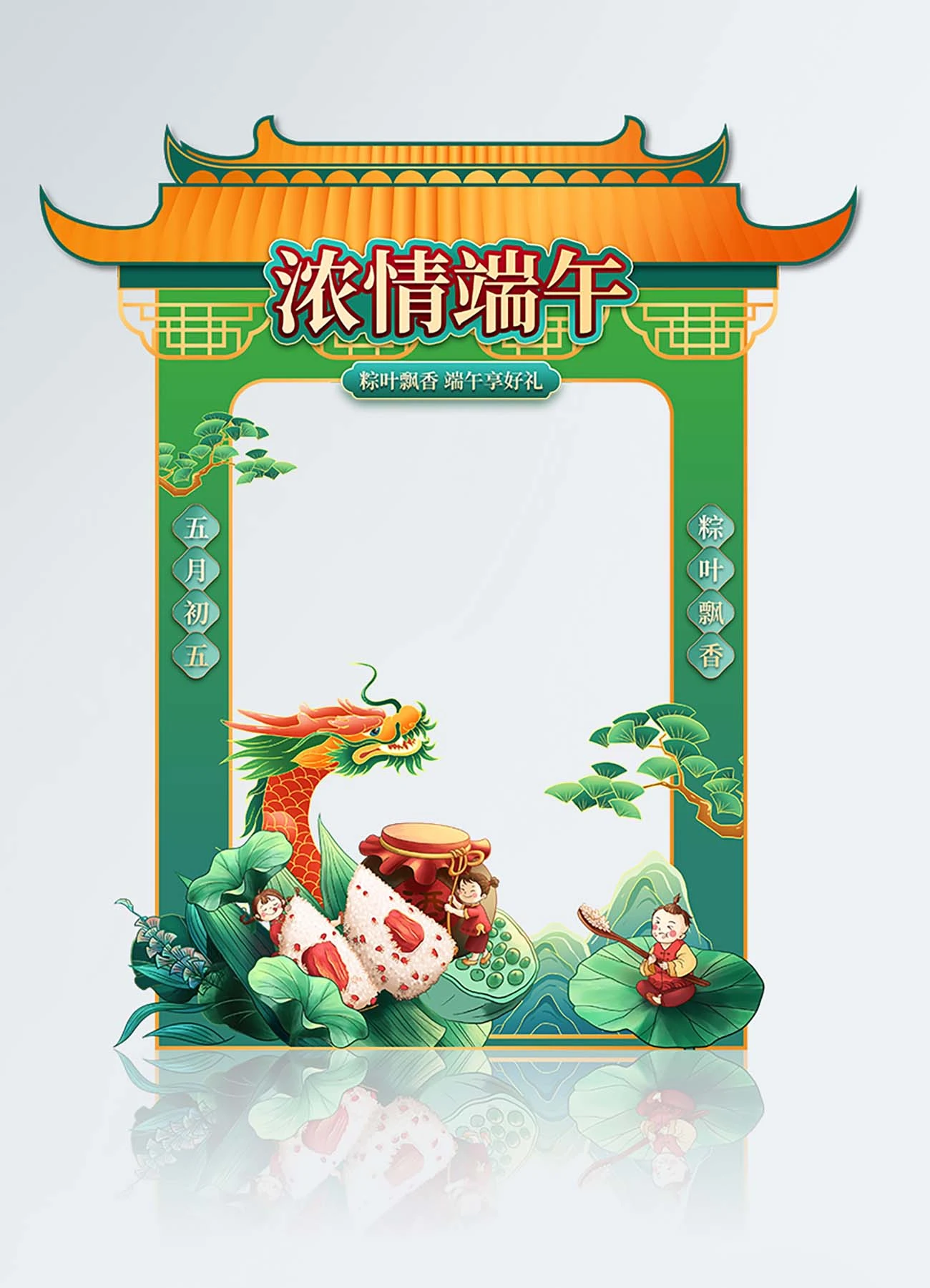 Cổng chào Trung Thu, cổng chào mừng Tết thiếu nhi #2