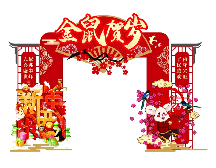 Cổng chào - Backgruond Decor Năm Mới #90