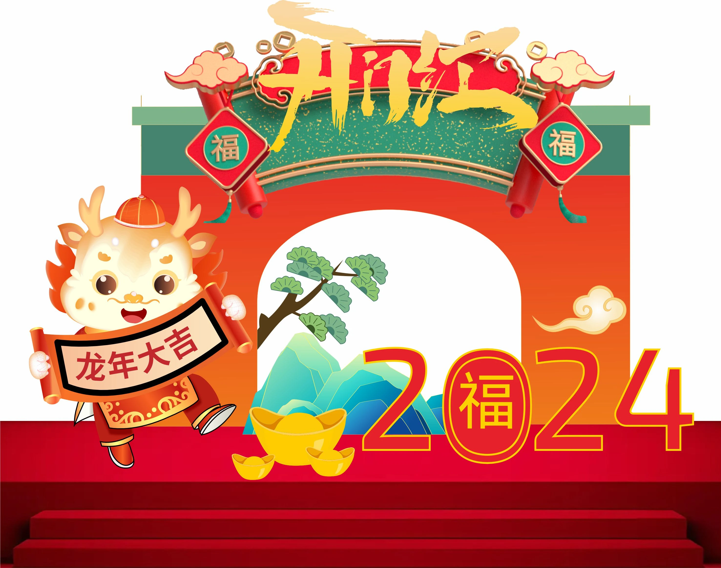 Cổng chào - Backgruond Decor Năm Mới #122