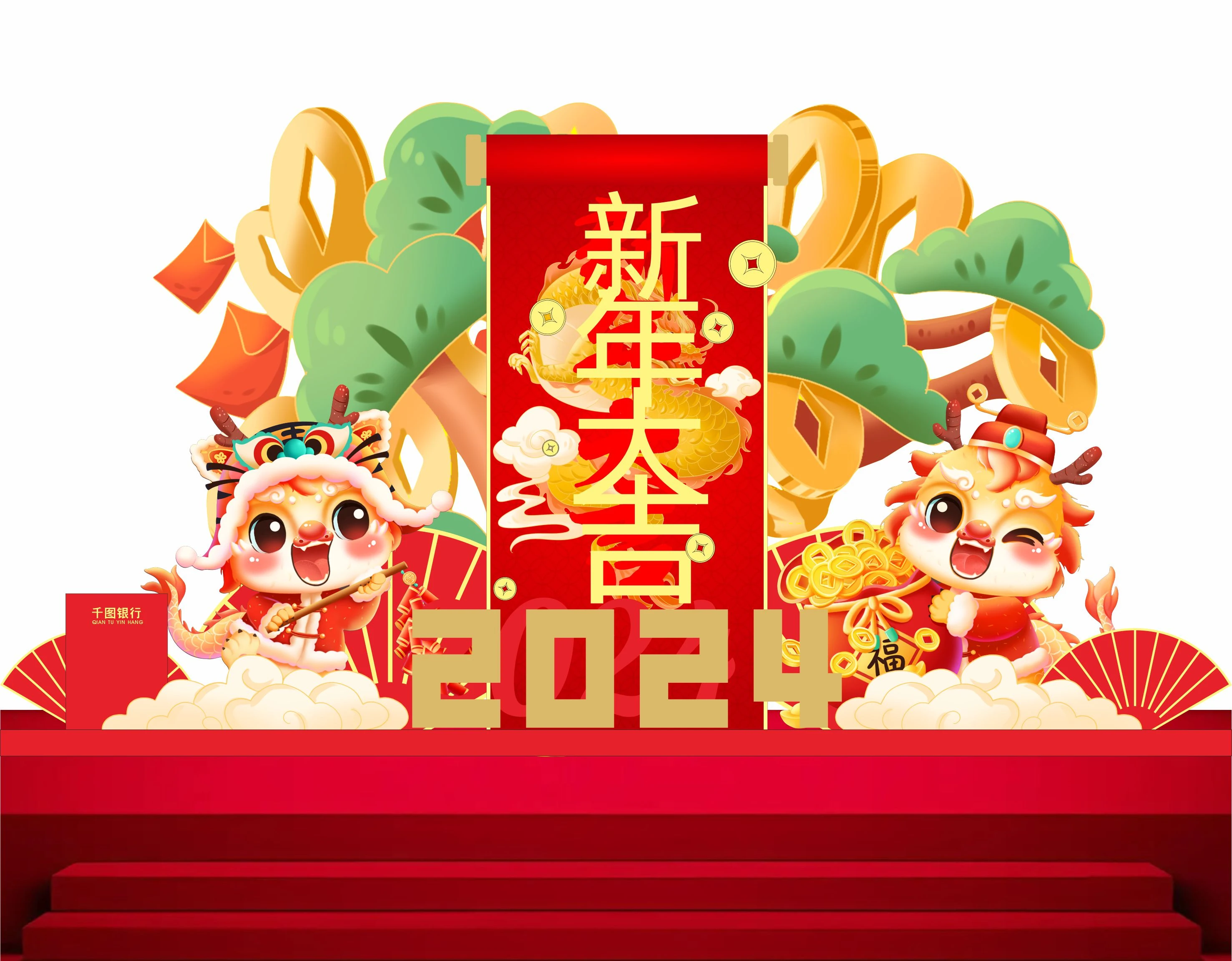 Cổng chào - Backgruond Decor Năm Mới #127