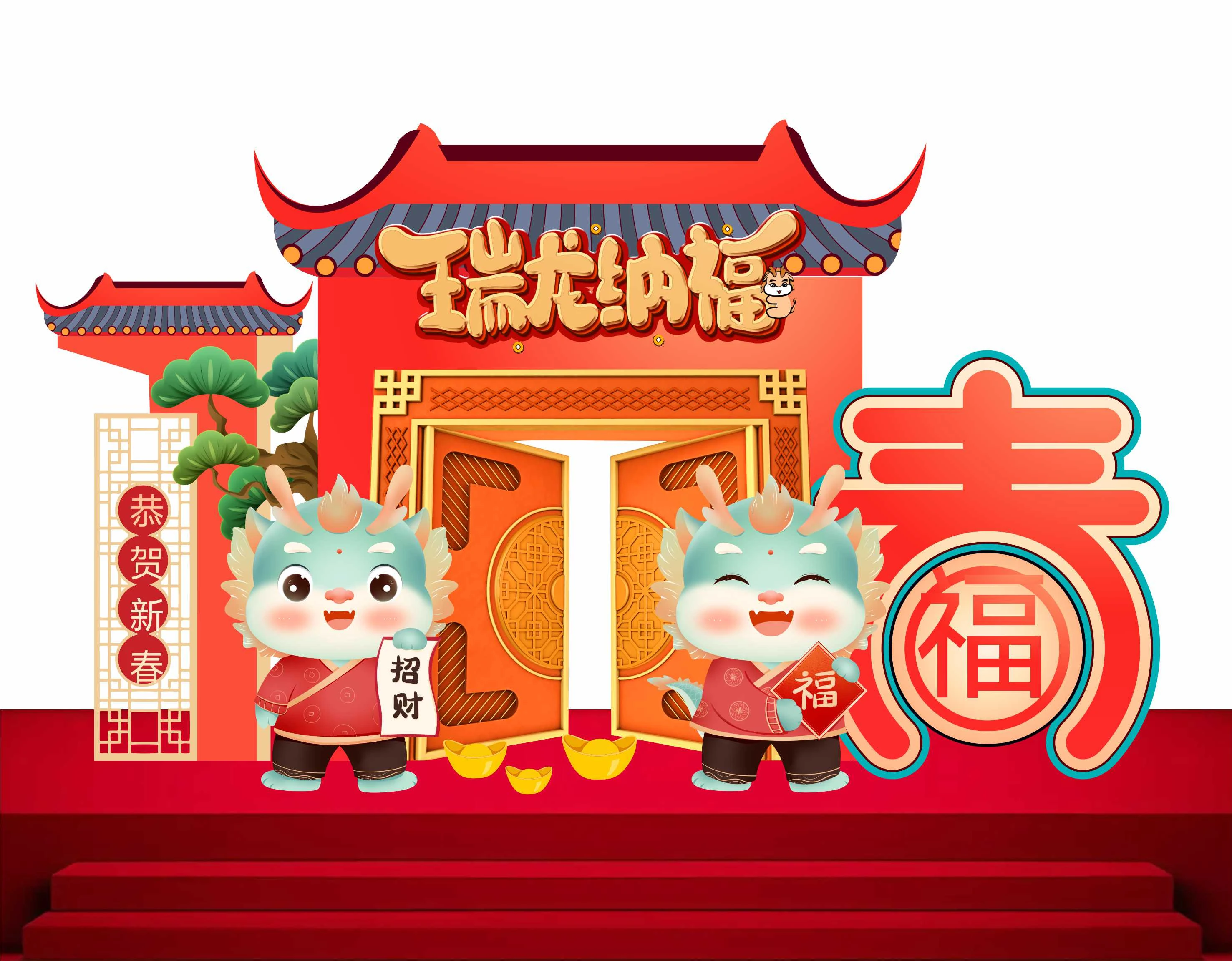 Cổng chào - Backgruond Decor Năm Mới #136