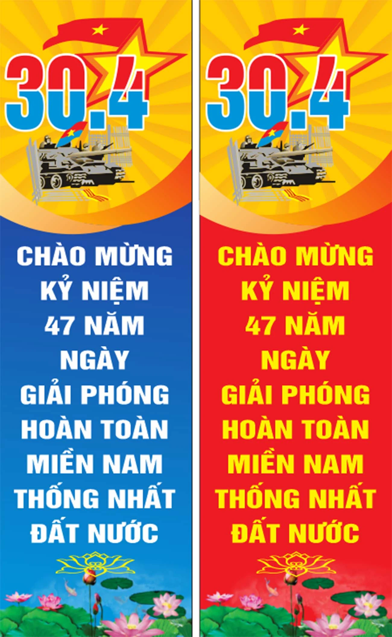 Giải phóng Miền Nam (30/4) & Quốc Tế Lao Động (1/5) #24